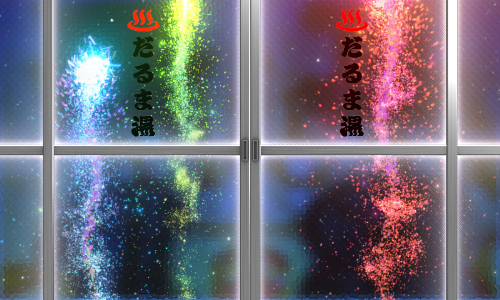 パチンコPだるまっしゅ2～だるま湯繁盛記～119ver.の画像