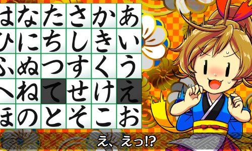 パチンコPだるまっしゅ2～だるま湯繁盛記～119ver.の画像