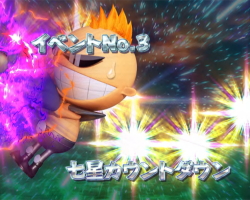 パチンコP DD北斗の拳2ついでに愛をとりもどせ!! ケンシロウ319Ver.の七星カウントダウン画像