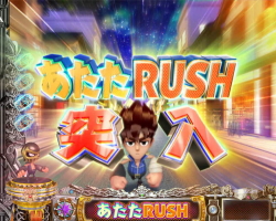パチンコP DD北斗の拳2ついでに愛をとりもどせ!! ケンシロウ319Ver.のあたたRUSH画像