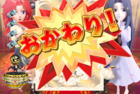 パチンコP DD北斗の拳2ついでに愛をとりもどせ!! ケンシロウ319Ver.のおかわりロゴ画像
