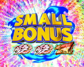 パチンコP DD北斗の拳2ついでに愛をとりもどせ!! ケンシロウ319Ver.のSMALL BONUS画像