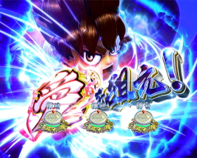 パチンコP DD北斗の拳2ついでに愛をとりもどせ!! ケンシロウ99トキVer.の愛を狙え予告画像