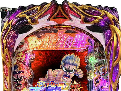 パチンコP DD北斗の拳2ついでに愛をとりもどせ!! ラオウ199Ver.のラッシュ中セリフ