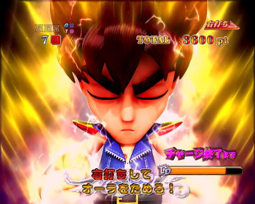 パチンコP DD北斗の拳2ついでに愛をとりもどせ!! ラオウ199Ver.のオーラ