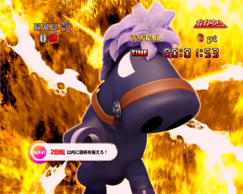 パチンコP DD北斗の拳2ついでに愛をとりもどせ!! ラオウ199Ver.の黒王号