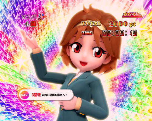 パチンコP DD北斗の拳2ついでに愛をとりもどせ!! ラオウ199Ver.のリン