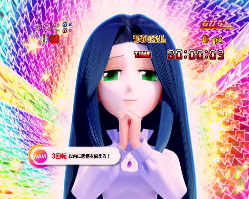パチンコP DD北斗の拳2ついでに愛をとりもどせ!! ラオウ199Ver.の画像