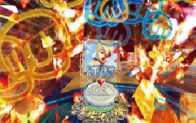 パチンコP DD北斗の拳2ついでに愛をとりもどせ!! ラオウ99アミVer.の七星クラッシュ画像
