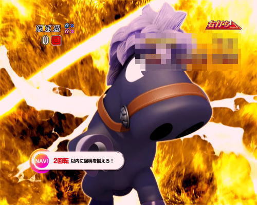 パチンコP DD北斗の拳2ついでに愛をとりもどせ!! ラオウ99アミVer.の黒王号