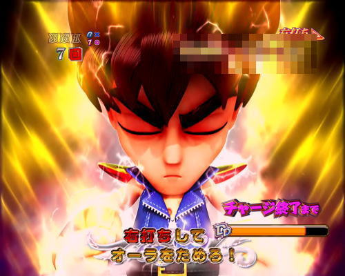 パチンコP DD北斗の拳2ついでに愛をとりもどせ!! ラオウ99アミVer.のオーラ