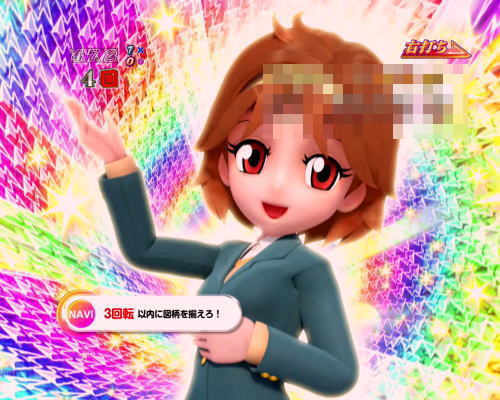 パチンコP DD北斗の拳2ついでに愛をとりもどせ!! ラオウ99アミVer.のリン