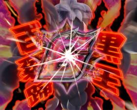 パチンコP DD北斗の拳2ついでに愛をとりもどせ!! ラオウ99アミVer.のキャラリーチ中の演出画像