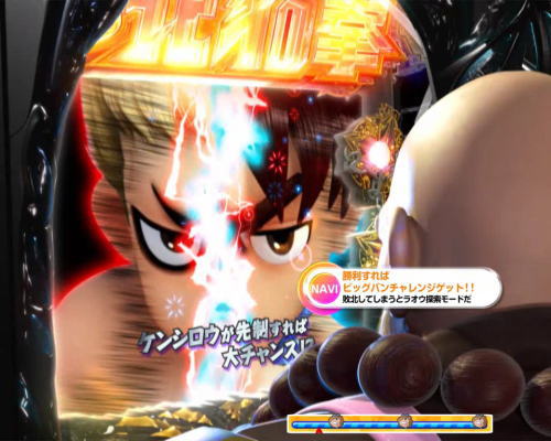 パチンコP DD北斗の拳2ついでに愛をとりもどせ!! ラオウ99アミVer.のリュウケンぱちんこBONUS画像