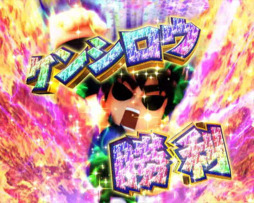 パチンコP DD北斗の拳2ついでに愛をとりもどせ!! ラオウ99アミVer.のリュウケンぱちんこBONUS中のバトル画像