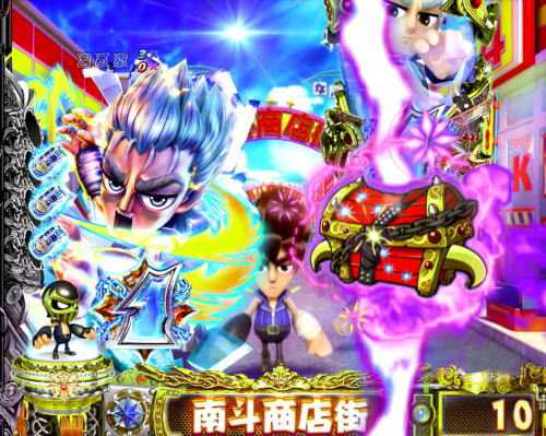 パチンコP DD北斗の拳2ついでに愛をとりもどせ!! ラオウ99アミVer.の宝箱予告画像