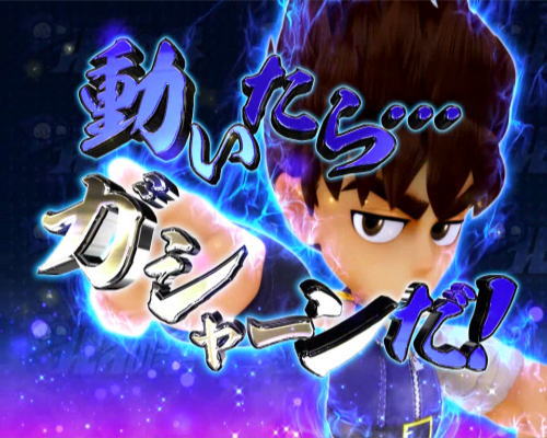 パチンコP DD北斗の拳2ついでに愛をとりもどせ!! ラオウ99アミVer.の動いたら…予告画像