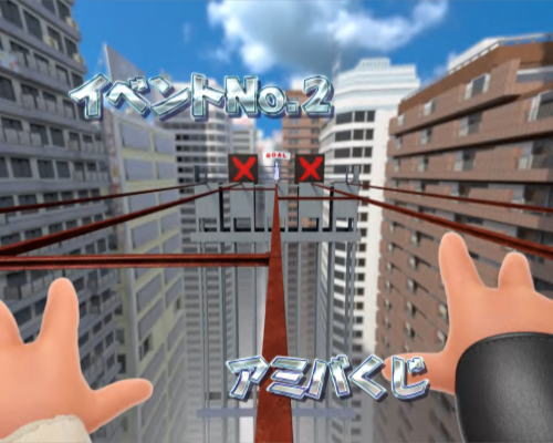 パチンコP DD北斗の拳2ついでに愛をとりもどせ!! ラオウ99アミVer.のアミバくじ画像