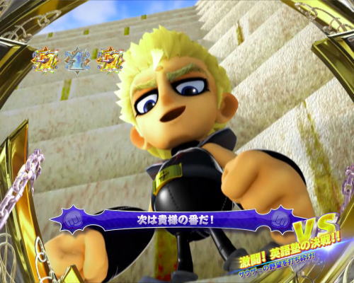 パチンコP DD北斗の拳2ついでに愛をとりもどせ!! ラオウ99アミVer.のケンシロウVSサウザー画像