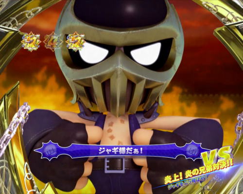 パチンコP DD北斗の拳2ついでに愛をとりもどせ!! ラオウ99アミVer.のケンシロウVSジャギ画像