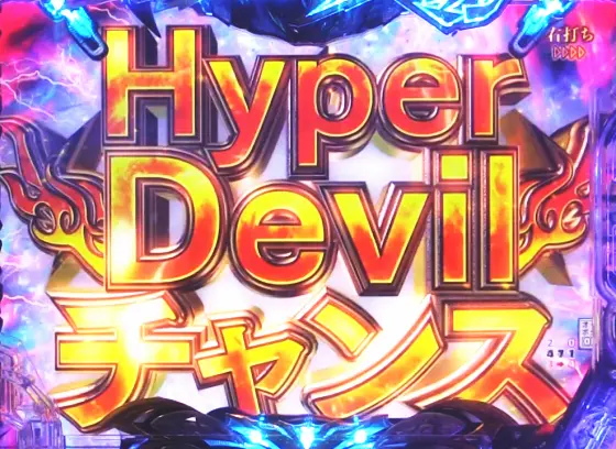 パチンコPデビルマン黄金黙示録の