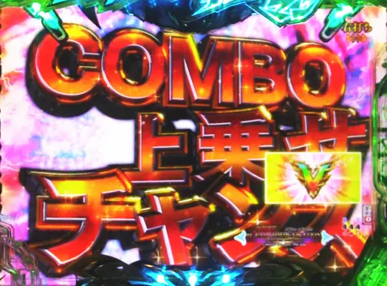 パチンコPデビルマン黄金黙示録の