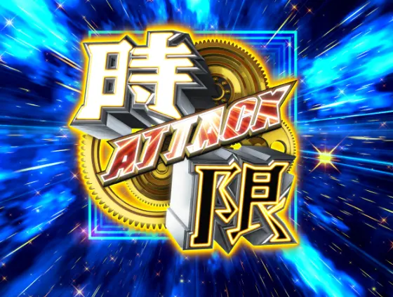 パチンコPデビルマン黄金黙示録の