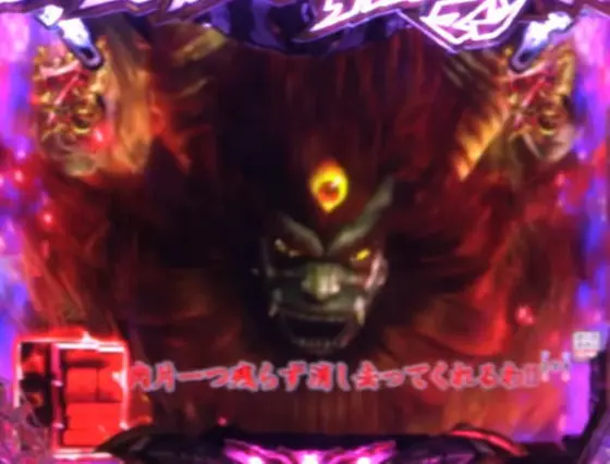 パチンコPデビルマン黄金黙示録の悪魔王ゼノン