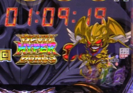 パチンコPデビルマン～疾風迅雷～のリザルト画面