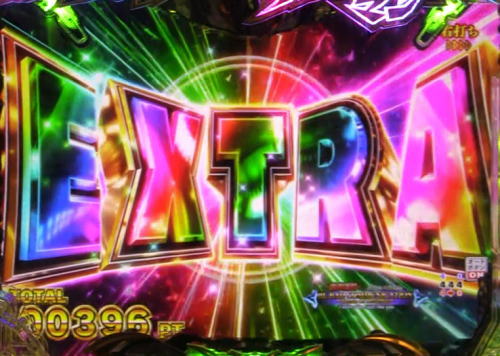 パチンコPデビルマン～疾風迅雷～のエクストラ