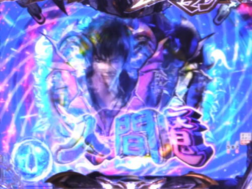 パチンコPデビルマン～疾風迅雷～の連続演出