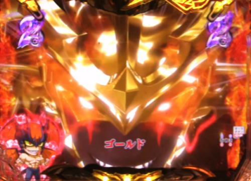 パチンコPデビルマン～疾風迅雷～のゴールド進化