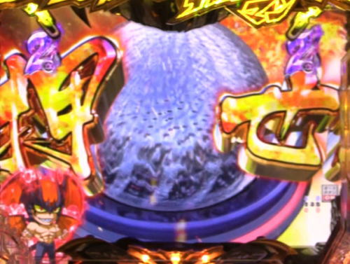 パチンコPデビルマン～疾風迅雷～の天激ボタン