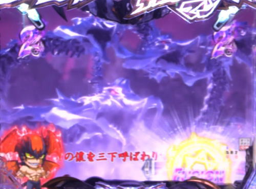 パチンコPデビルマン～疾風迅雷～のガイゴウ