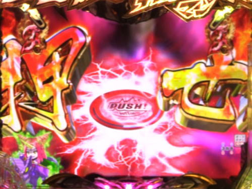 パチンコPデビルマン～疾風迅雷～の赤スパーク