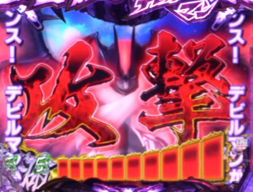 パチンコPデビルマン～疾風迅雷～のボタン演出