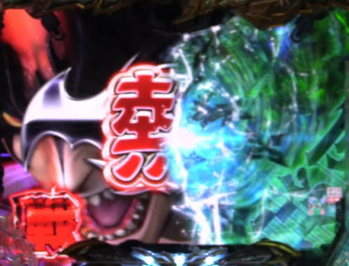パチンコPデビルマン～疾風迅雷～のデビルスタンバイ予告