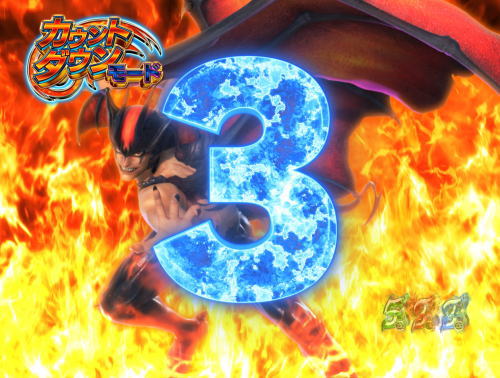 パチンコPデビルマン〜疾風迅雷〜129ver.のカウントダウンモード