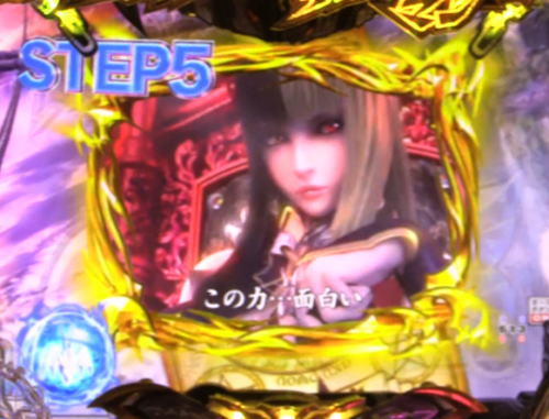 パチンコPデビルマン〜疾風迅雷〜129ver.のウインドウSU