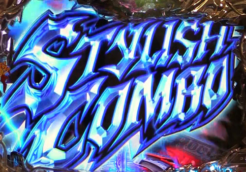 パチンコPデビルメイクライ4 クレイジーバトルのStylish Combo:タイトル