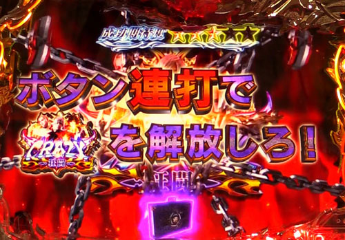 パチンコPデビルメイクライ4 クレイジーバトルのDANTE GAME:連打MISSION