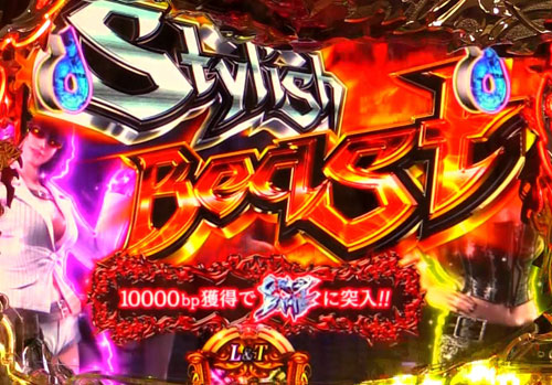 パチンコPデビルメイクライ4 クレイジーバトルのStylish Beast:タイトル