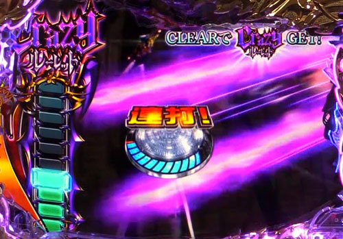 パチンコPデビルメイクライ4 クレイジーバトルの魔剣教団ZONE:クレド