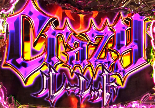 パチンコPデビルメイクライ4 クレイジーバトルのCrazyルーレット