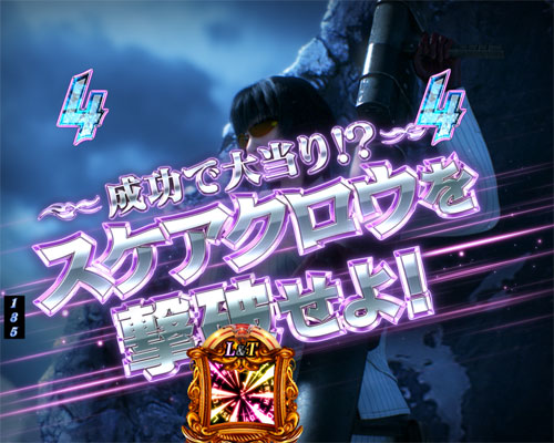 パチンコPデビルメイクライ4 クレイジーバトルのLADY MISSION:タイトル
