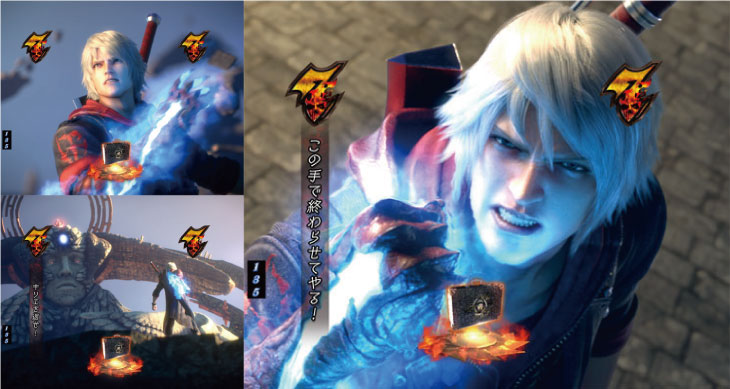 パチンコPデビルメイクライ4 クレイジーバトルのFINAL BATTLEリーチ