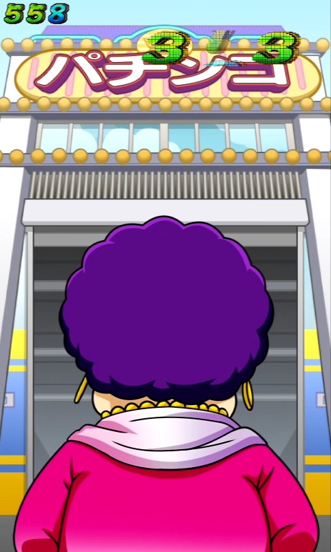 パチンコPどないやねんのぱちんこリーチ