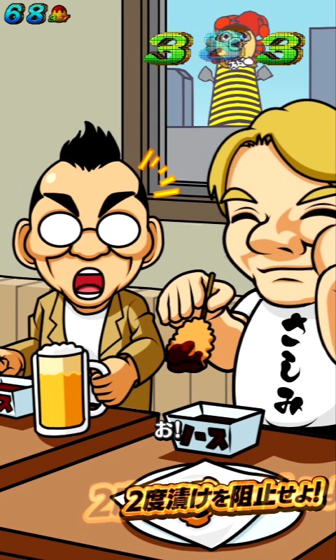 パチンコPどないやねんの串カツリーチ