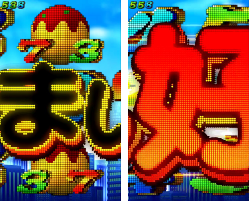 パチンコPどないやねんの文字発生予告