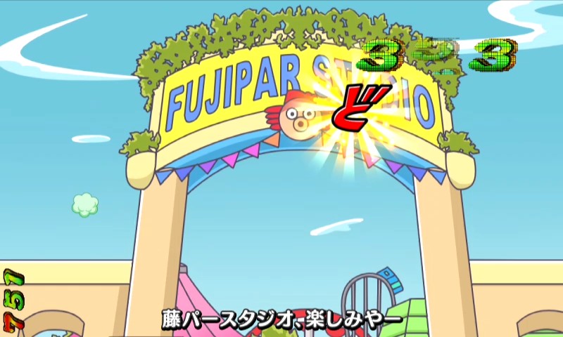 パチンコPどないやねんの藤パー兄さんリーチ